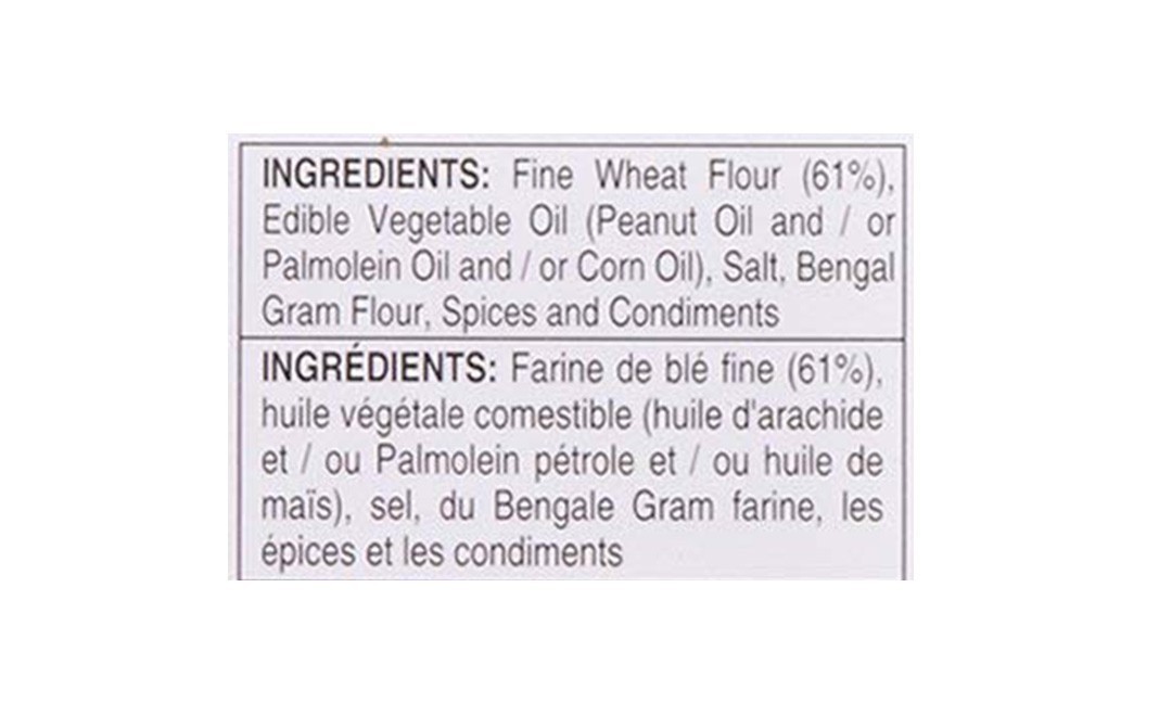 Bikaji Achari Masala Matthi    Box  400 grams